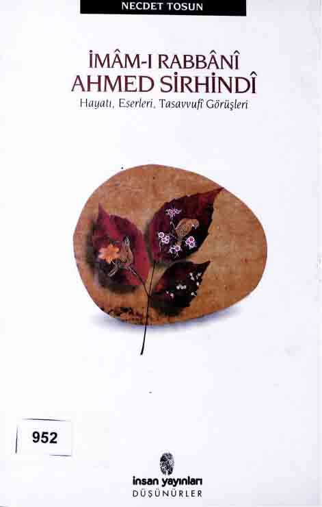 امام ربانی 1 Imam-e-Rabbani