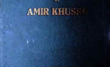 Ameer Khusro