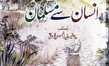 Insaan Se Musulman