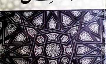 Iqbal Aur Mohabbat-e-Rasool (S.A.W)