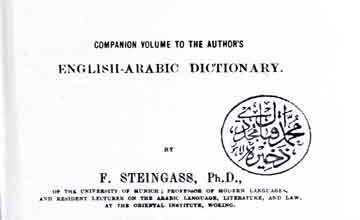 Arabic-English Dictionary