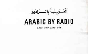 Arabic By Radio