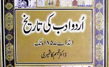 Urdu Adab Ki Tarikh