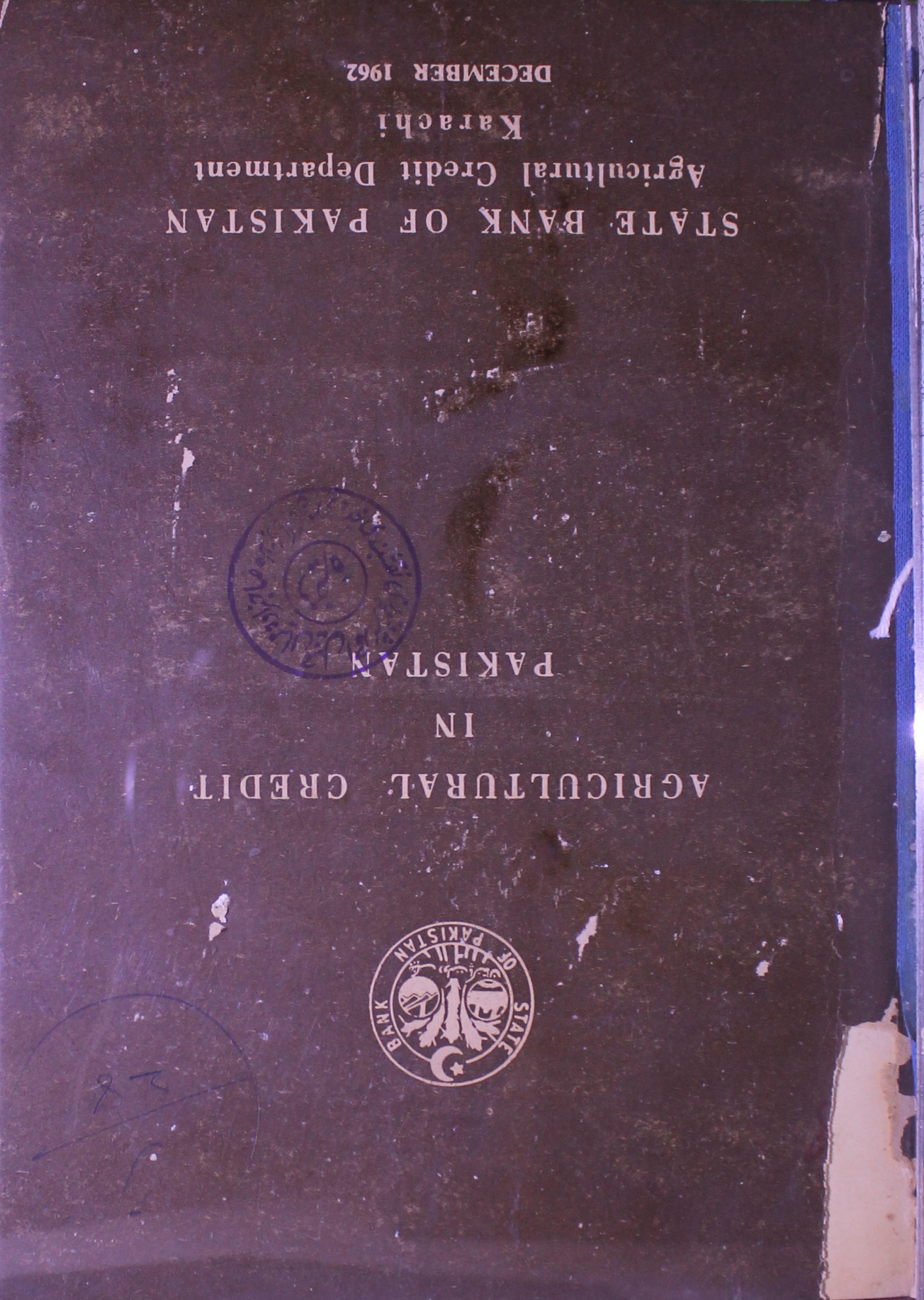 ایگریکلچرل کریڈٹ پاکستان 1 Agricultural Credit in Pakistan