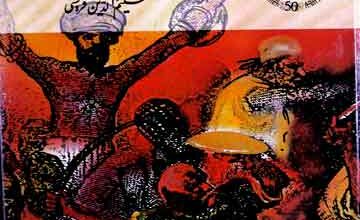 Asbab Baghawat-e-Hind