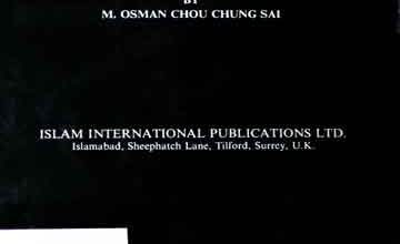 The Essence of Islam in Chinese