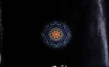 Islam Aor Jadeediat Ki Kashmakash