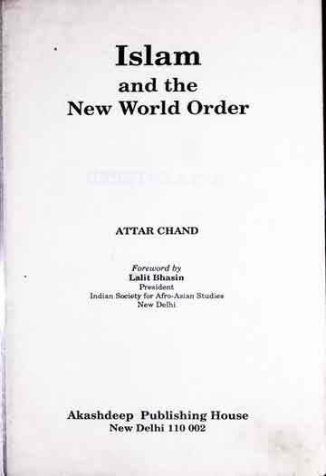 اسلام اور نیو ورلڈ آرڈر 1 Islam and the new world order