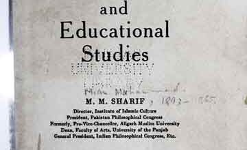 Islamic and educational studies