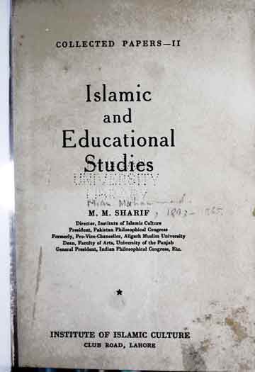 Islamic and educational studies
