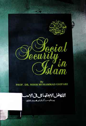 Social security in Islam