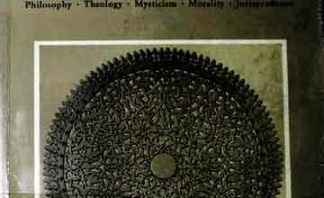 اسلامی سائنس کی فہم 2 Understanding Islamic sciences