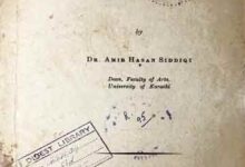 Studies in Islamic History