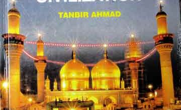 Legacy of Muslim civilization