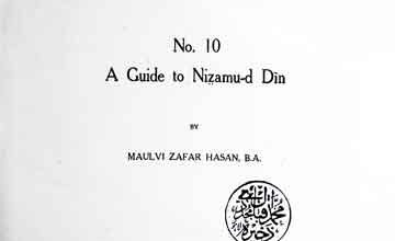 آثار قدیمی انڈیا 4 Memories of Archeology Survey of India