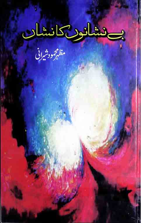 Be Nishano Ke Nishan