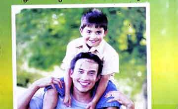 Bache Ki Shakhsiat per Bap ke Asrat