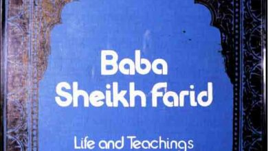 Baba Sheikh Farid