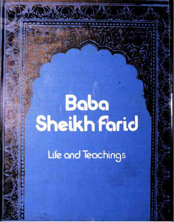 Baba Sheikh Farid