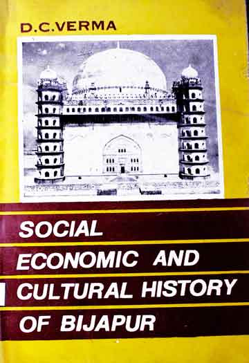 بیجاپور کی تاریخ 1 History of Bijapur