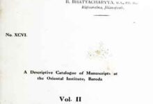 Catalogue Of Manuscripts At Broda