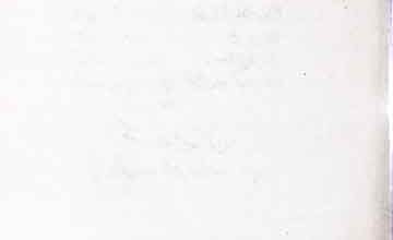 دین حق 3 Deen Haq