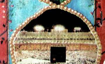 درود مقدس 2 Durood-e-Muqaddas