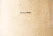 History of Dogri Literature