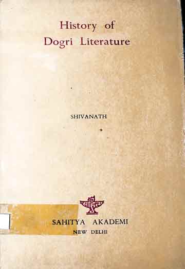 History of Dogri Literature