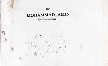 Wisdom of Prophet Muhammad