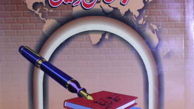 جامعہ جمیل العلوم نقشبندیہ مجددیہ شیر ربانی طلبہ کی قلمی کاوشیں 2 Tulba Ki Tahriri Kawishen