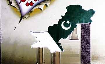 خبر قبیلہ مرتبہ علامہ عبدالستار عاصم 3 Khabar-e-Qabeela