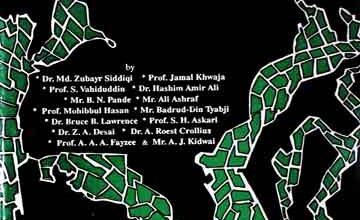 Khuda Bakhash Lectures