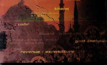 Funds in the Khilafah state