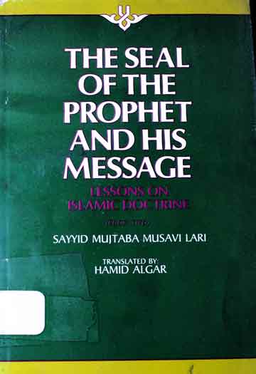 Lessons on Islamic Doctrine