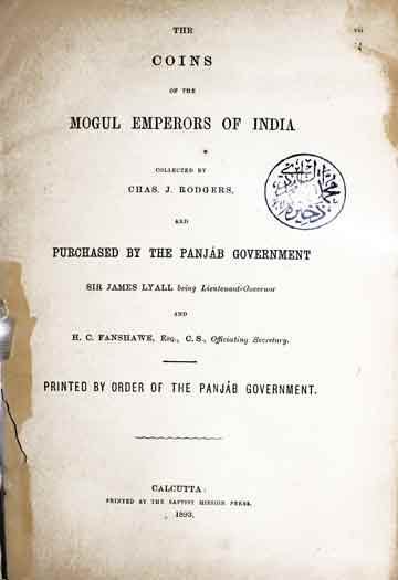 مغلیہ سکے 1 Coins Mughal Emperors of India