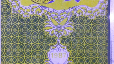 مطبوعات سعیدی 3 Matbooat-e-Saeedi