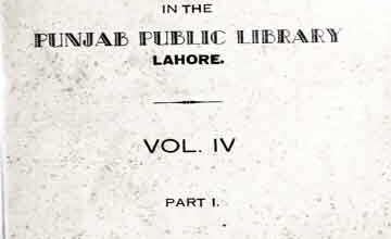 Punjab Public Liberary Fahrist Kutub