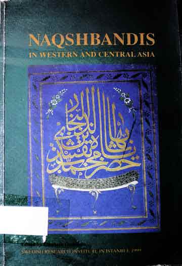 نقشبندیہ 1 The Naqshbandis