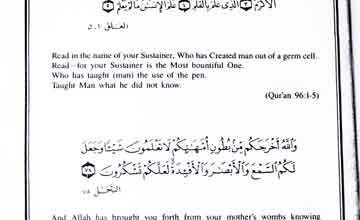 Toward Islamization of disciplines