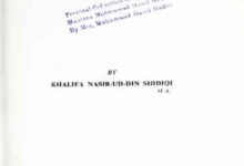 The Quran and the world today