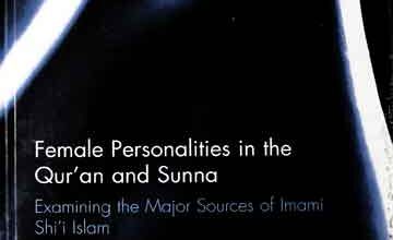 Female personalities in the Quran and Sunna