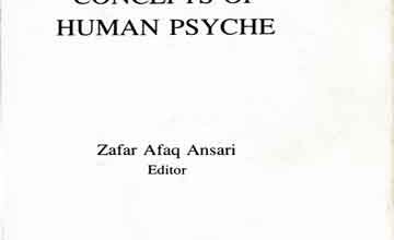قرآن کا نظریہ 2 Quranic concepts of human psyche
