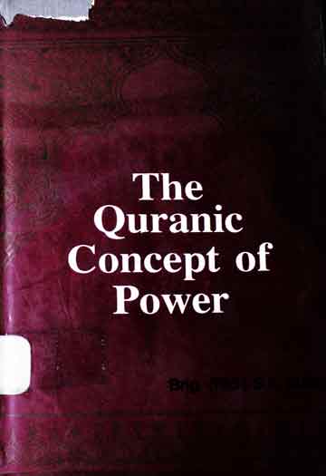 قرآن کا نظریہ قوت 1 The Quranic concept of power