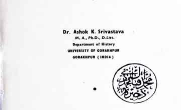 قطب الدین ایبک 2 Kutub U Din Aibak