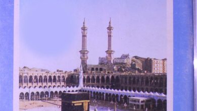 Risala-ul-hajj