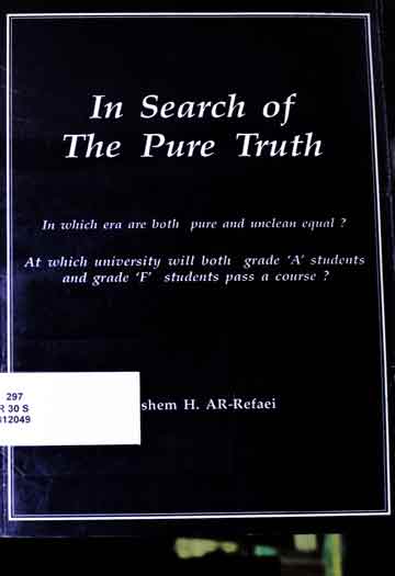 سچ کی تلاش 1 In search of the pure truth