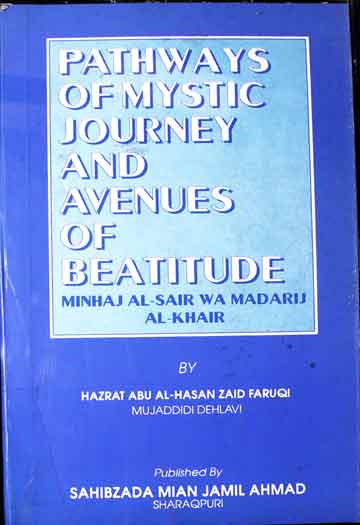 سفر کے راستے 1 Pathways of Mystic Journey and Avenues of Beatitude