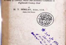 Shah Abdul Latif Bhitai