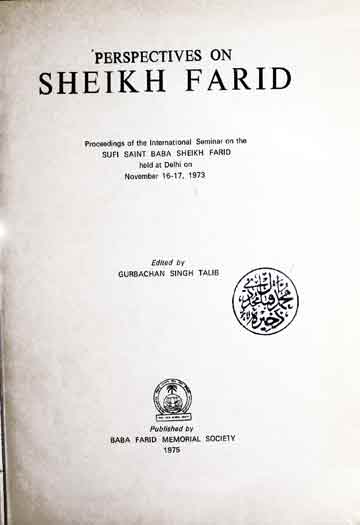 شیخ فرید کے پرسپیکٹو 1 Presprectives of Sheikh Farid